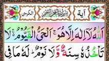 Ayatul Kursi 7x Beautiful Recitation -- آیت الکرسی -- Ayat Al Kursi Full Beautiful Recitation