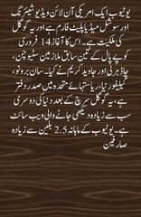 Secret about YouTube. How can you earn from YouTube?