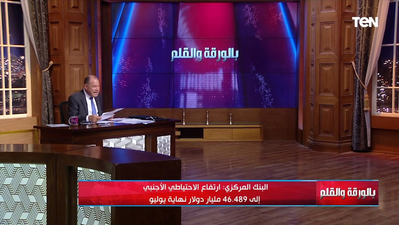 بعد ارتفاعه أمس.. الديهي يعلن أخبار سارة بشأن تراجع سعر الدولار وزيادة الاحتياطي الأجنبي