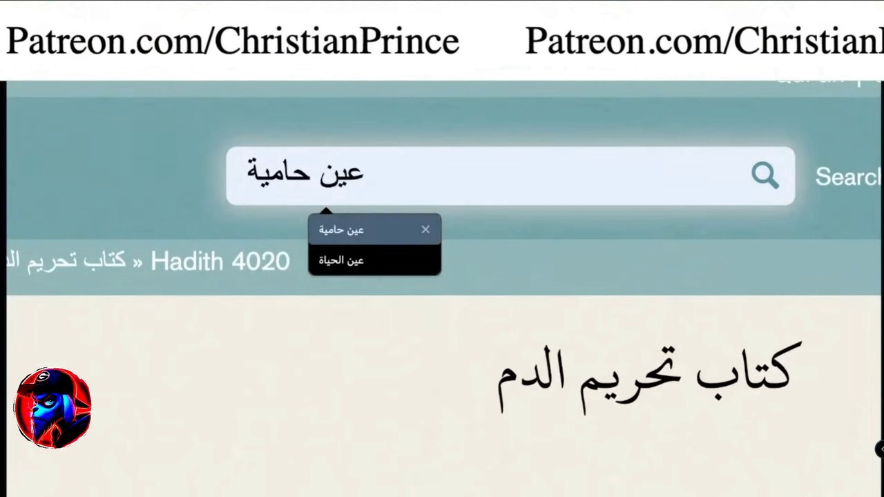 Christian Prince VS Muslim using fake translations. Sneak peek of his video.