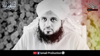 Jab Banday ko kisi say pyar ho Jaye  Ajmal raza qadri bayan