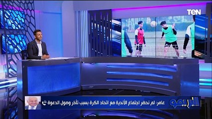 "عيب على الكرة المصرية".. فرج عامر يعلق أزمة استكمال بطولة كأس مصر