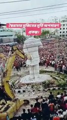 بنگلہ دیش میں انقلاب لاکھوں لوگ سڑک پہ