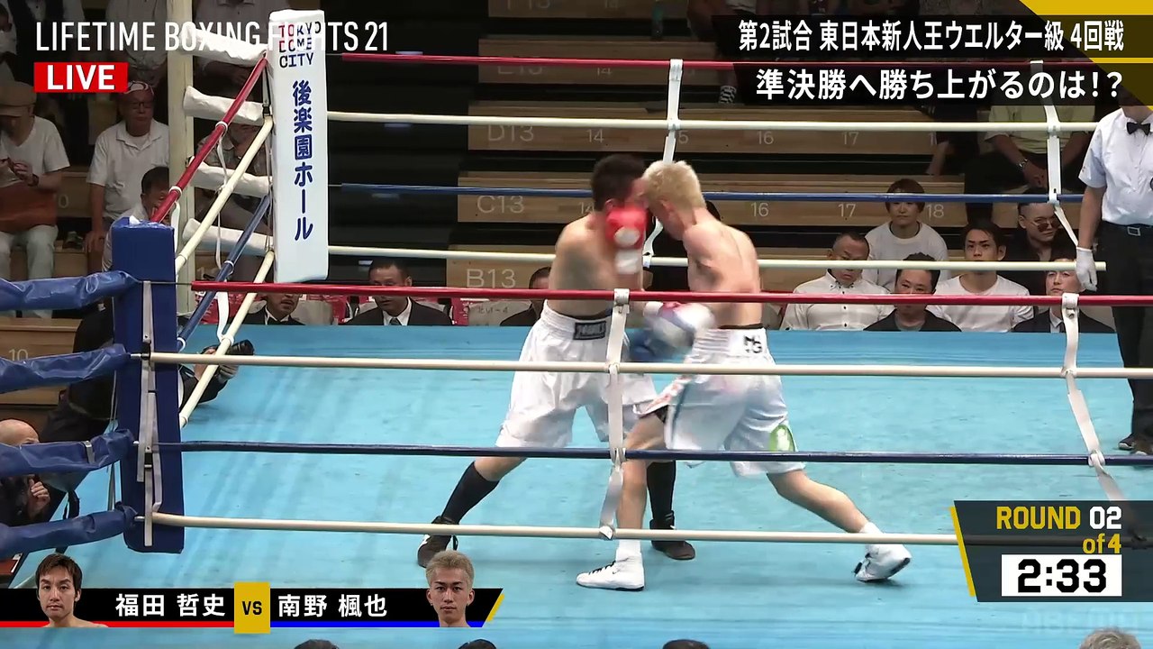 Tetsushi Fukuda vs Fuya Minamino (27-06-2024) Full Fight