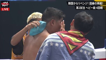 Sung Tae Kwon vs Shuho Takayama (03-09-2023) Full Fight