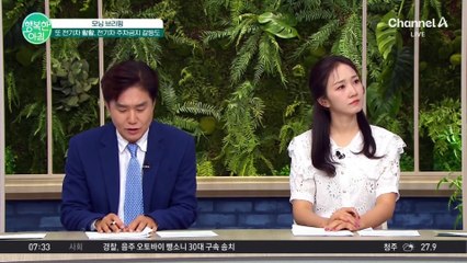 전기차 또 화재, 불안감↑... 주차금지 갈등도 심각 #전기차화재