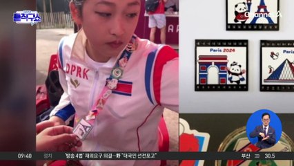 인사하고 셀카까지…달라진 北 선수들?