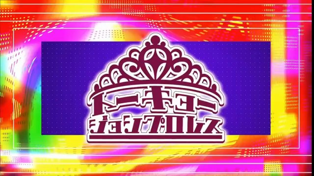 TJPW Princess Cup 2021 Final Maki Itoh vs Shoko Nakajima