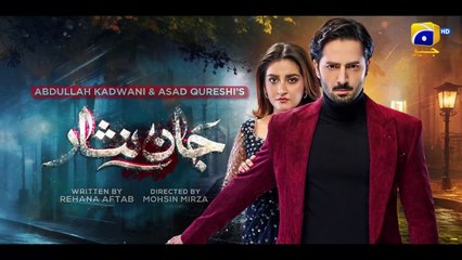Jaan Nisar  drama Full OST - Sahir Ali Bagga - Ft. Danish Taimoor, Hiba Bukhari - Har Pal Geo