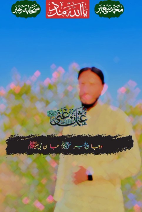 My video