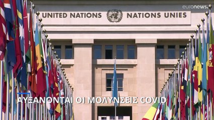 Αυξάνονται οι λοιμώξεις COVID παγκοσμίως - Θετικοί δεκάδες αθλητές των Ολυμπιακών Αγώνων