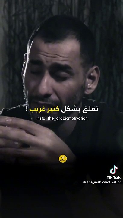 لاتقلق