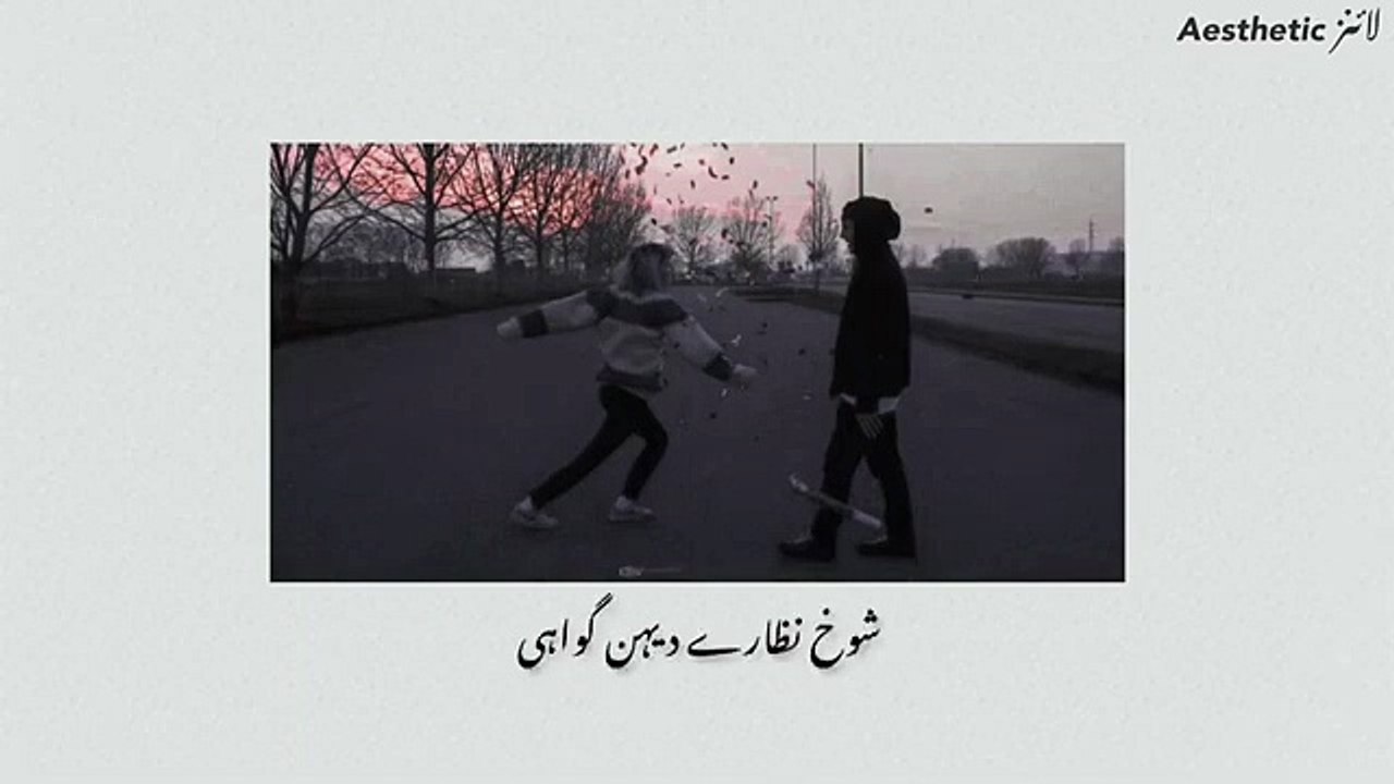 Main Te Mera Dil bhar jani