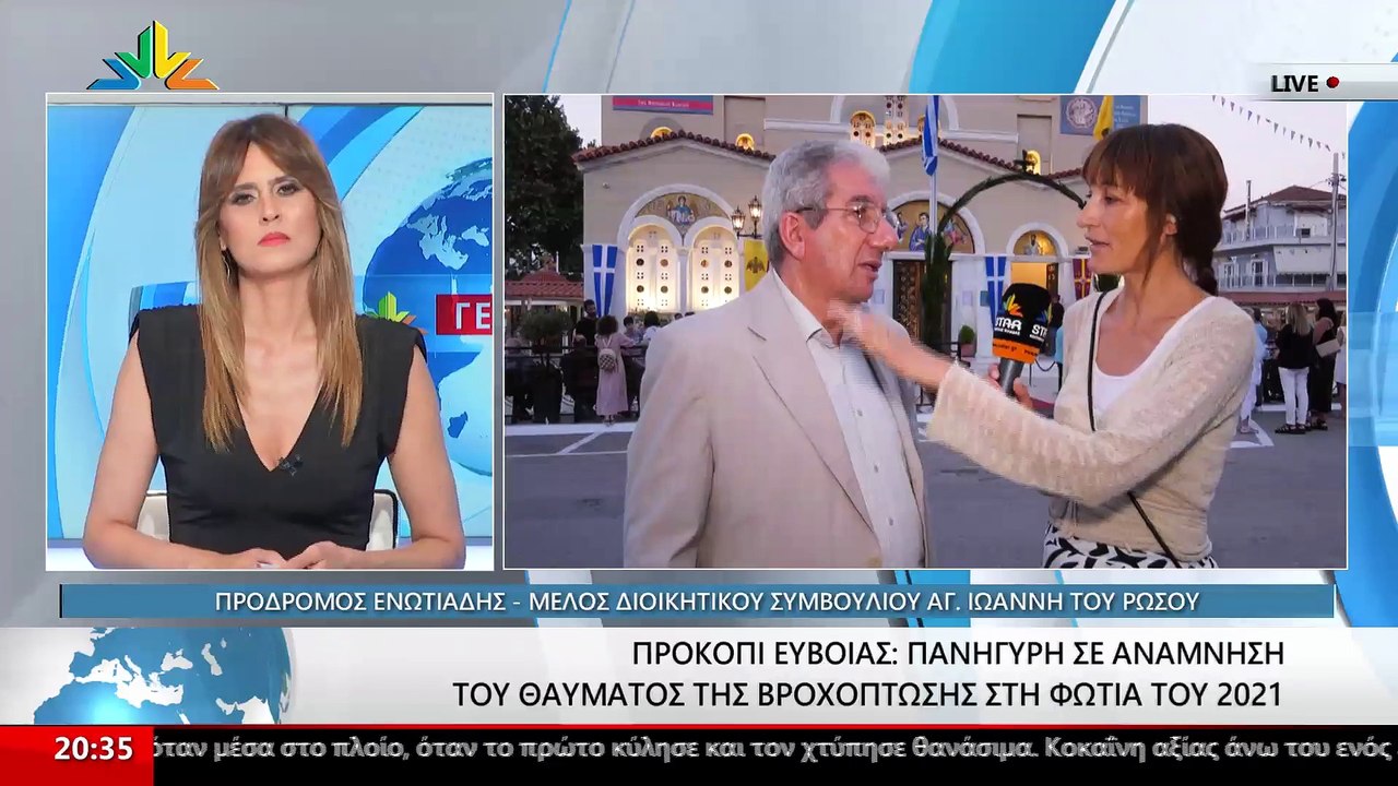Το Μέλος του Δ.Σ. Αγ. Ιωάννη Ρώσσου, Πρόδρομος Ενωτιάδης στο STAR