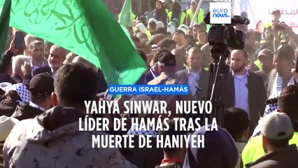 Hamás anuncia el nombramiento de Yahya Sinwar, cerebro del ataque del 7 de octubre, como nuevo líder