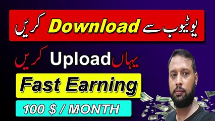Goodbye YouTube: Monetize your Videos Easily and Make Money Online on Dailymotion