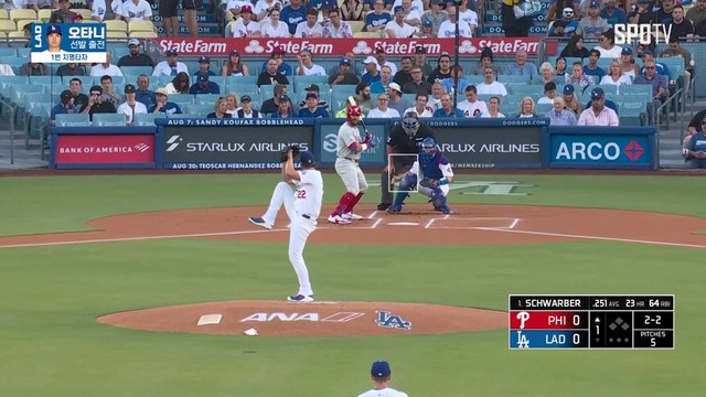 [MLB] 하이라이트 스포츠중계 씨유티비 필라델피아 vs LA 다저스 2024.08.07 (수) 1110