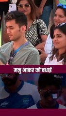 खेल और शिक्षा के जरिए युवाओं को हमेशा प्रोत्साहित करने वाली नीता मुकेश अंबानी ने पेरिस ओलिंपिक में मनु भाकर की उपलब्धि पर उन्हें सम्मान दिया #NitaAmbani #Cheer4Bharat #ParisOlympics2024 #ManuBhaker