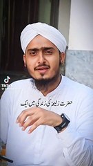 Hazrat Zulekha And Hazrat Yousaf Story 