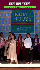 नीता अंबानी ने निशा दहिया को खेल के प्रति उनके जज्बे के लिए सम्मानित किया  #NitaAmbani #Cheer4Bharat #ParisOlympics2024