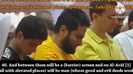 Tilawat e Quran pak 59❤️