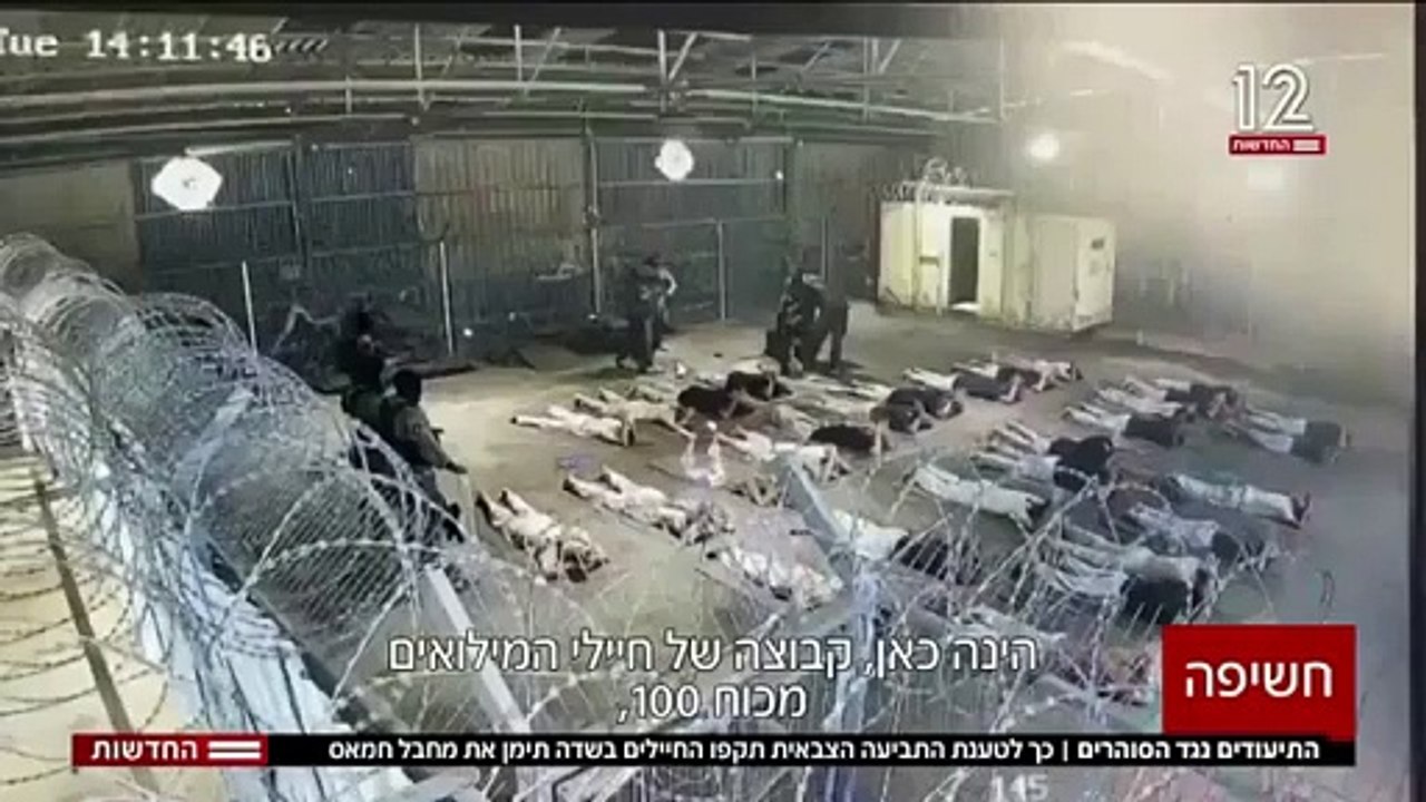 اعتداء جنسي على اسير فلسطيني