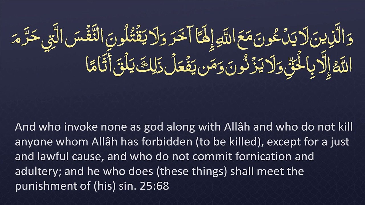Juz' 19 -  ENGLISH ONLY Recitation with Arabic_English Text. Night Mode (Dark Background)