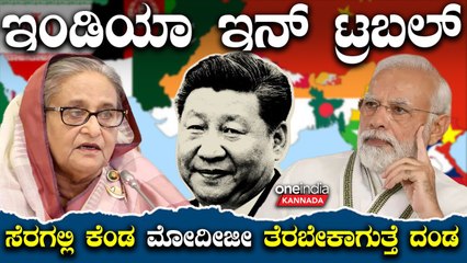 India | Bangladesh |Pak | Srilanka ಪಾಕ್, ಅಫ್ಘನ್, ಶ್ರೀಲಂಕಾ ಬಾಂಗ್ಲಾ ಆಯ್ತು ಇನ್ನೇನಿದ್ರೂ ಇಂಡಿಯಾ