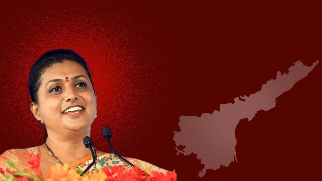 ఏపీ రాజకీయాలకు రోజా గుడ్ బై.! తమిళ స్టార్ హీరో పార్టీలోకి జంప్.! | Oneindia Telugu