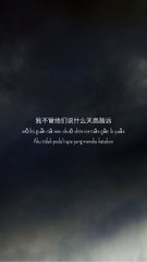 Love Confession - Shuang Sheng OST Unrequited Love