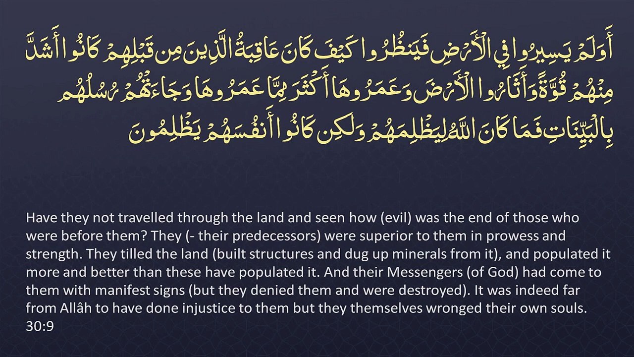 Juz' 21 -  ENGLISH ONLY Recitation with Arabic_English Text. Night Mode (Dark Background)