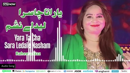 Yara Ta Cha Sara Ledale Nasham | Raheela Naz | Pashto New Song 2024