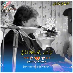 Jewein Sohnran Lagdai | Sharafat Ali Baloch | Official Lyrical Video | 2024 | Sharafat Studio