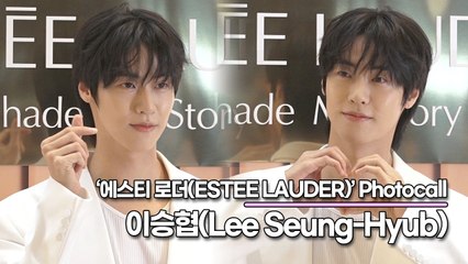 엔플라잉(N.Flying) 이승협(Lee Seung-Hyub), 백인혁의 이미지를 벗고 오늘은 사랑스런 이승협(‘에스티 로더’ 포토월) [TOP영상]