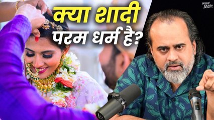 Download Video: शादी ही परम धर्म है, शादी ही जीवन का उद्देश्य है || आचार्य प्रशांत (2023)