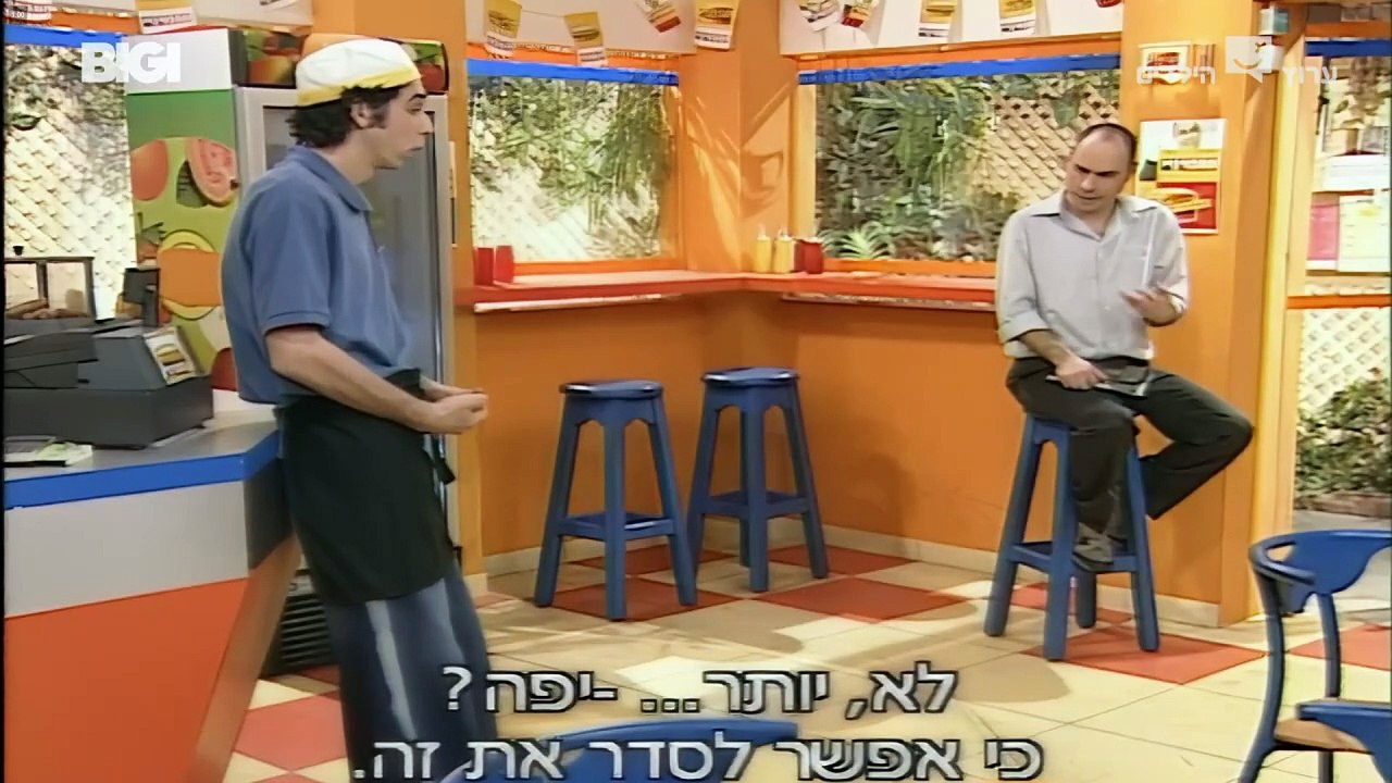 הפיג'מות עונה 2 פרק 18 אמ טבעי