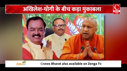 अखिलेश यादव से मुकाबले के लिए सीएम योगी की बड़ी तैयारी, बनाया ये खास प्लान