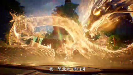 Dragon Prince Yuan Episode 14 English Sub __ Sub indo(480P)