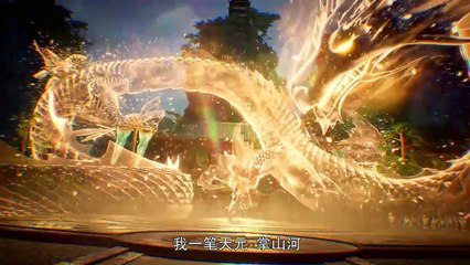 Dragon Prince Yuan Episode 14 English Sub  and indo sub