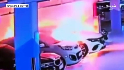 인천 아파트에 질식소화 덮개 보급 추진