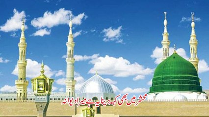 tu shamme risalat hai