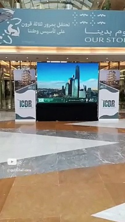 ICDR event 3