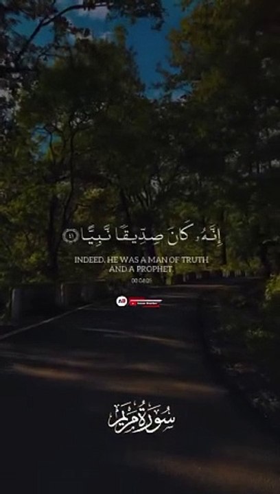 *❤️ تلاوت قرآن کریم ❤️* *ﺍَﻟﻠّٰــــﻬُﻢَّ ﺍﻏْـــــﻔِﺮﻟَﻨﺎ ﺫُﻧُﻮﺑَﻨﺎ ﺑِﺎﻟْﻘُـــﺮﺁﻥ*