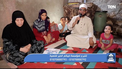 جهود مؤسسة فيكم الخير في أعمال الخير ومساعدة المحتاجين