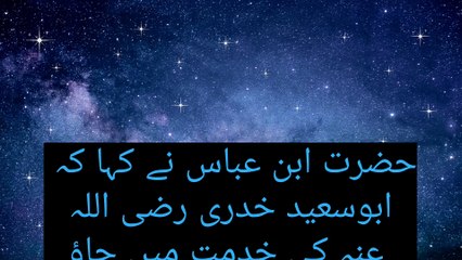 Welcome to my channel NA Islamic 19