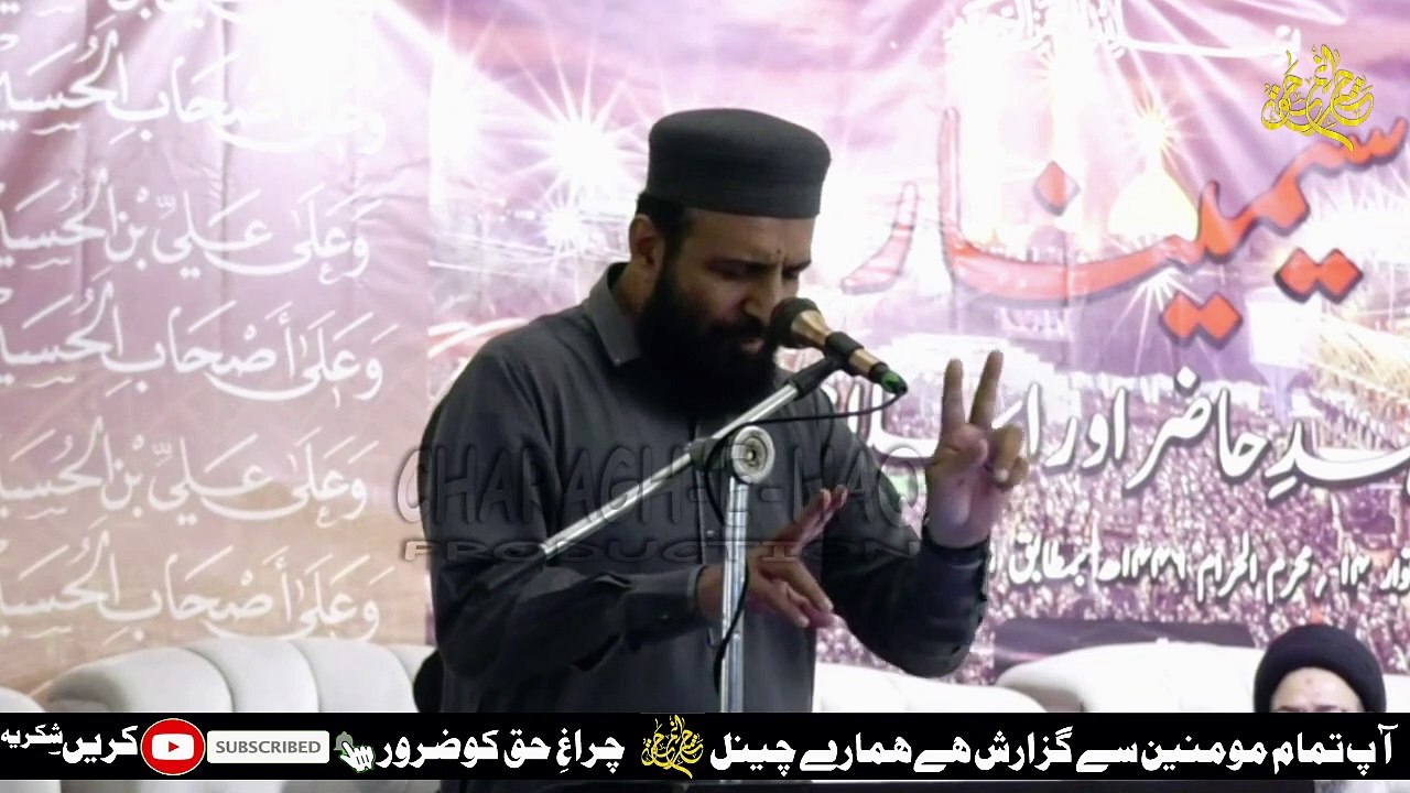 Mufti Ko Ghalat Hadees Parhna mahnga Pargya !! _ Allama Syed Aqeel Ul Gharvi _