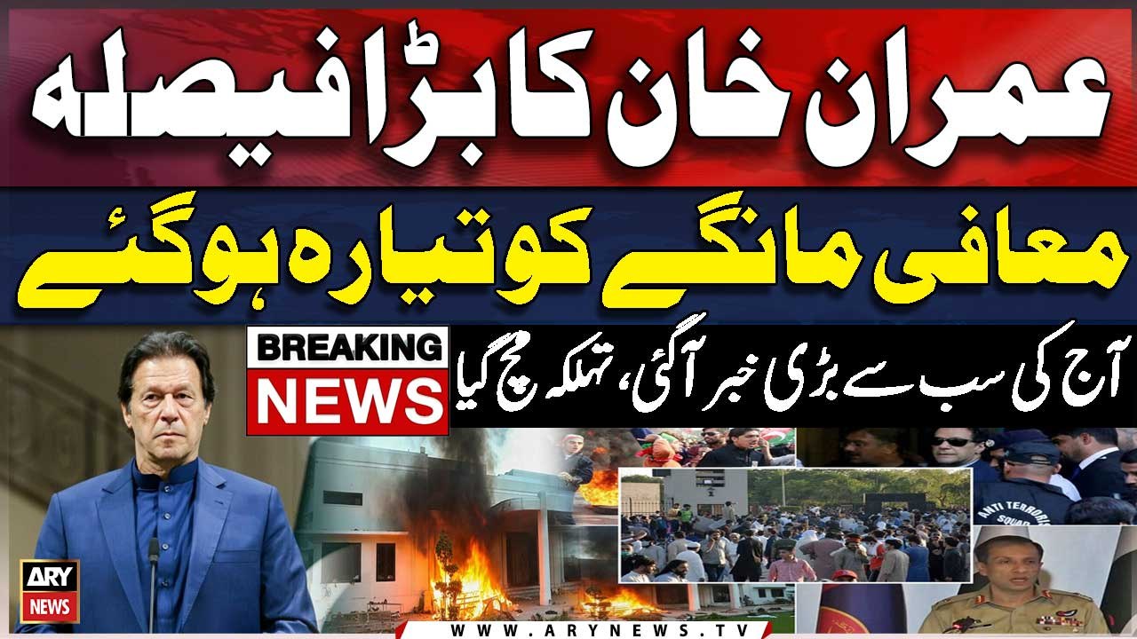 Ex-PM Imran Khan to offer ‘conditional apology’ for May 9 events