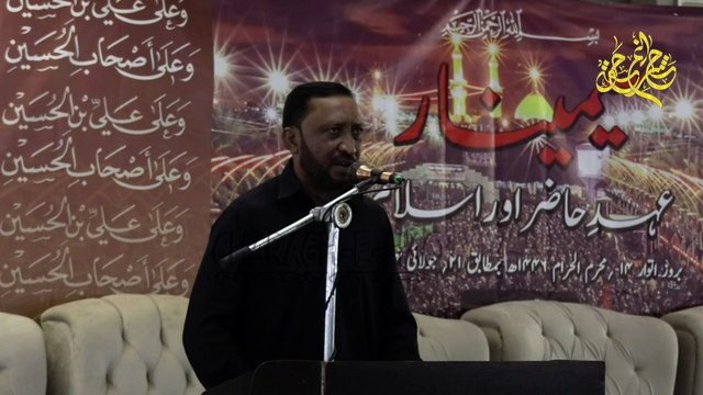 Kalam Mola abbas as Raheel zaidi