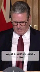 برطانوی وزیراعظم کا قوم سے خطاب