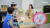 놓치면 손해 보는 임산부 꿀팁★ 외국인을 위한 특별한 배려까지!?